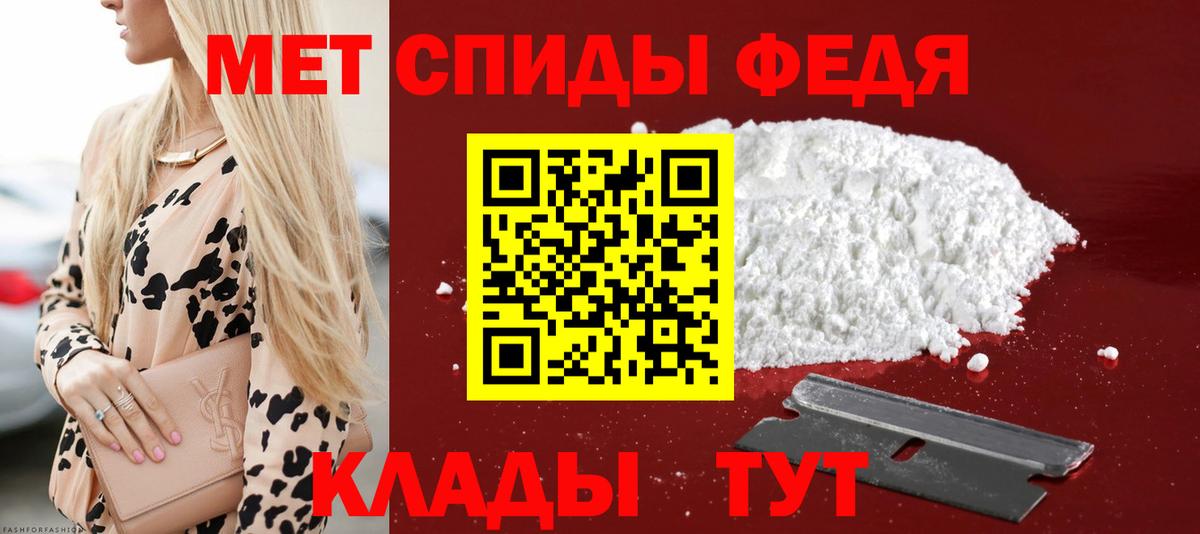 АМФЕТАМИН 97%  Вход с VPN  АМФЕТАМИН  Можайск 