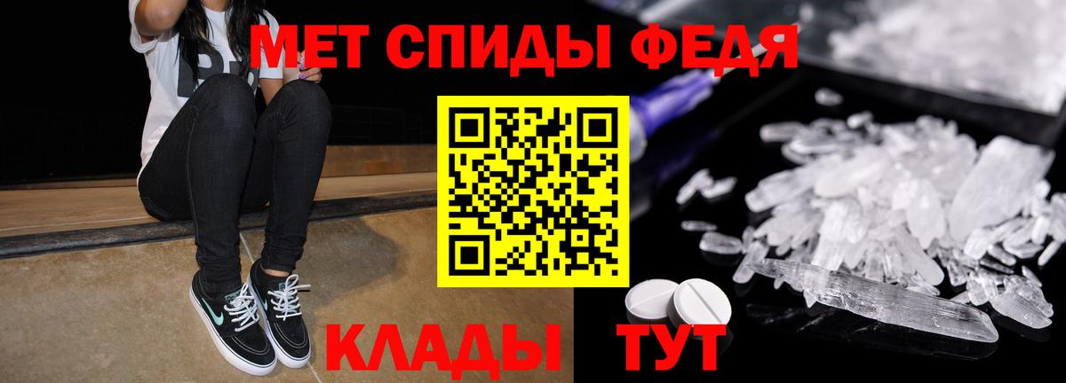 Амфетамин VHQ Можайск
