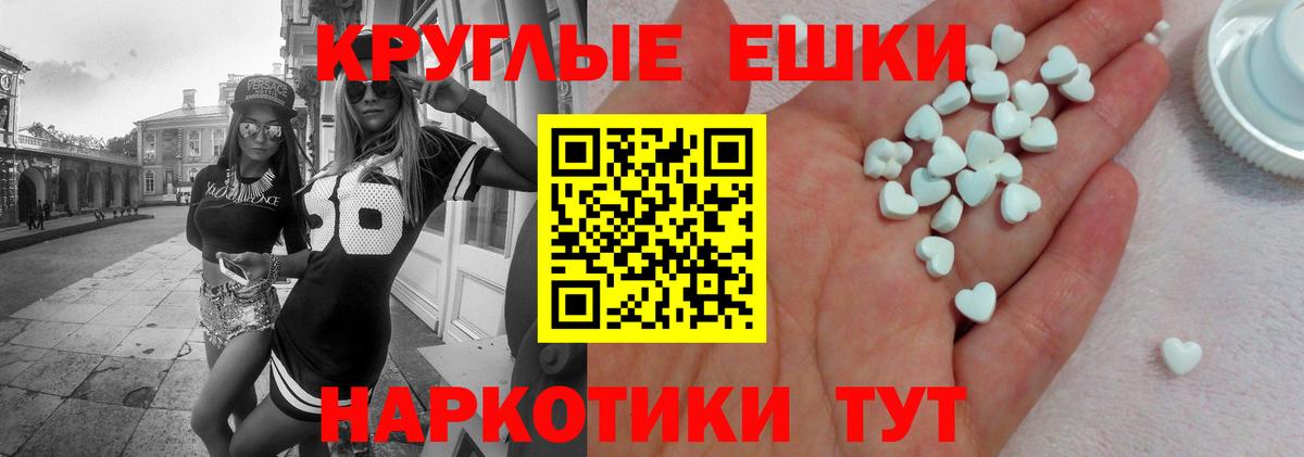 Ecstasy Philipp Plein Можайск
