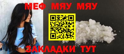 MESCALINE Можга