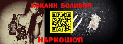 мефедрон VHQ Можайск
