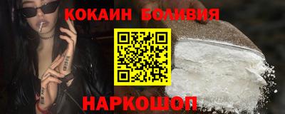 мефедрон VHQ Можайск
