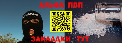 MESCALINE Можга