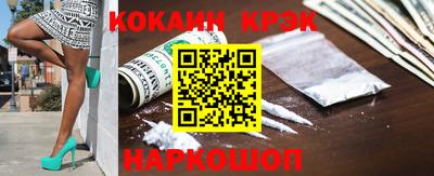 мефедрон VHQ Можайск