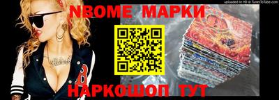 мефедрон VHQ Можайск