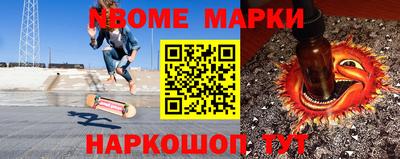 мефедрон VHQ Можайск