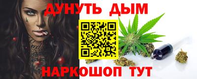MESCALINE Можга
