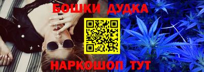 мефедрон VHQ Можайск