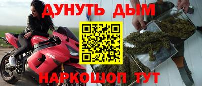 мефедрон VHQ Можайск