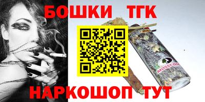 мефедрон VHQ Можайск