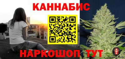 мефедрон VHQ Можайск