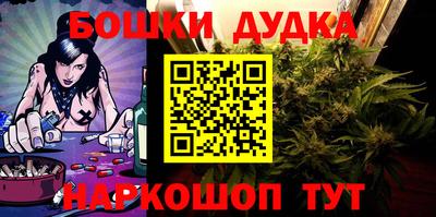 мефедрон VHQ Можайск