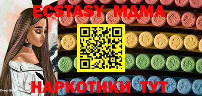 MESCALINE Можга