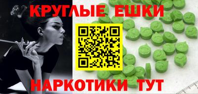 MESCALINE Можга