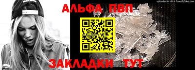 мефедрон VHQ Можайск