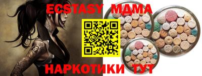 MESCALINE Можга