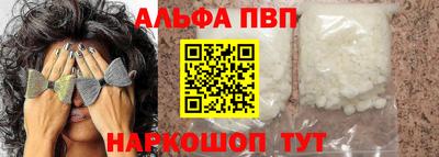 мефедрон VHQ Можайск