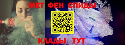 мефедрон VHQ Можайск