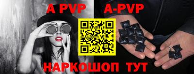 дурь Моздок
