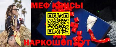 MESCALINE Можга
