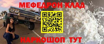 дурь Моздок