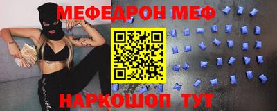MESCALINE Можга