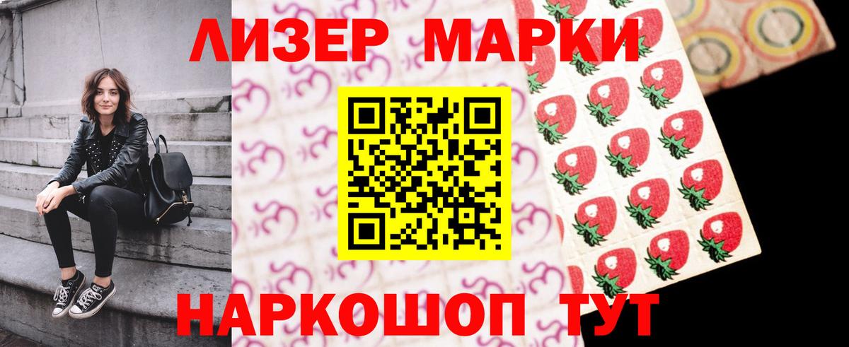 ЛСД экстази кислота Можайск