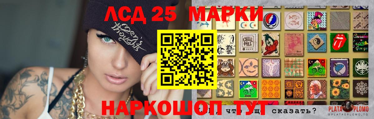 Лсд 25 экстази ecstasy  Лсд 25 экстази  Можайск  Вход с VPN  ЛСД экстази кислота 