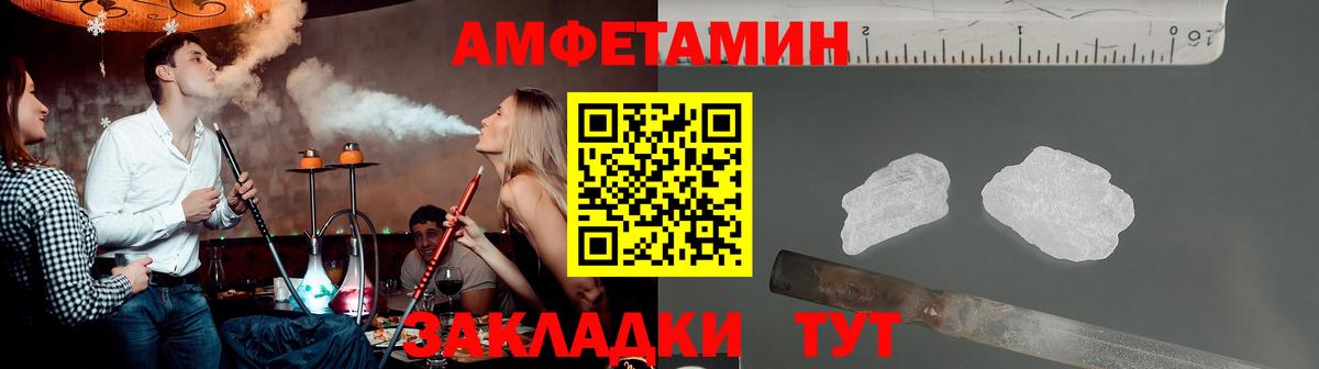 Первитин витя Можайск