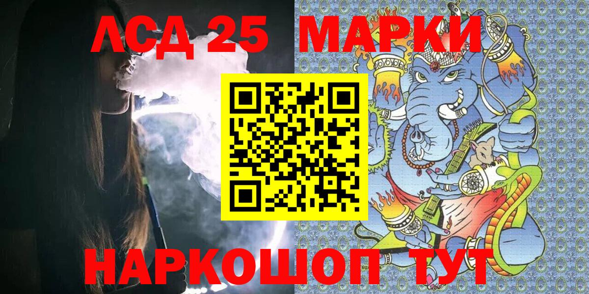где купить наркотик  Вход с VPN  Можайск  Марки NBOMe 1,8мг 